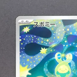Budew 196/193 AR Pokemon TCG Japanese MEGA Dream ex 2025 M2a - Image 2