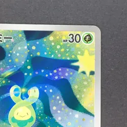 Budew 196/193 AR Pokemon TCG Japanese MEGA Dream ex 2025 M2a - Image 3