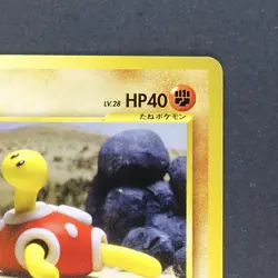 Shuckle No.213 Uncommon Pokemon TCG Japanese Fossil 1997 Vol.3 - Image 3