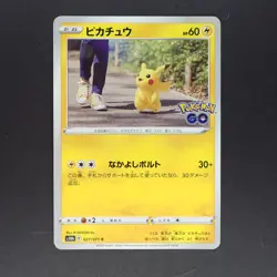 Pikachu 027/071 Common Pokemon TCG Japanese Pokemon GO 2022 S10b - Image 1