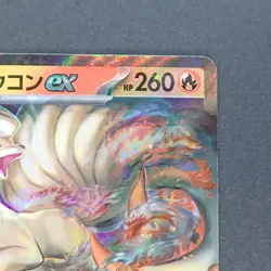Ninetales ex 038/165 Double Rare Pokemon TCG Japanese Pokemon 151 2023 sv2a - Image 3