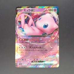 Mew ex 076/190 Double Rare Pokemon TCG Japanese Shiny Treasure ex 2023 sv4a - Image 1