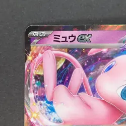 Mew ex 076/190 Double Rare Pokemon TCG Japanese Shiny Treasure ex 2023 sv4a - Image 2