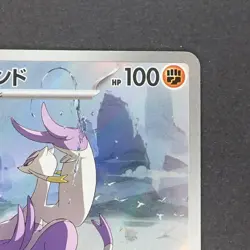 Mienshao 132/086 Art Rare Pokemon TCG Japanese White Flare 2025 sv11W - Image 3