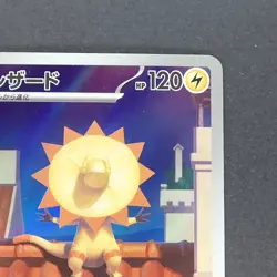 Heliolisk 201/193 Art Rare Pokemon TCG Japanese MEGA Dream ex 2025 - Image 3