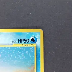 Corsola No.222 Uncommon Pokemon TCG Japanese Crossing the Ruins... 2000 - Image 3