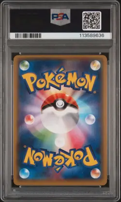 2015 POKEMON JAPANESE SWAMPERT EX 137/XY-P PROMO PSA 9 - Image 2