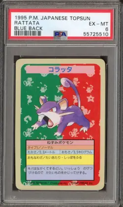 Topsun NO NUMBER Pokemon RATTATA Blue Back Japanese PSA 6 POP 6 RARE! - Image 1