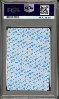 Topsun NO NUMBER Pokemon RATTATA Blue Back Japanese PSA 6 POP 6 RARE! - Image 2