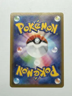 Pokemon TCG - Espeon V - Eevee Heroes 035/069 S6a Japanese - Image 2