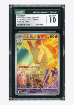 Pokemon CGC 10 GEM MINT Rapidash AR 2025 069/063 SV9a Japanese - Image 1