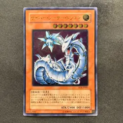 Cyber Laser Dragon SOI-JP007 Ultimate Rare YuGiOh 808 - Image 1