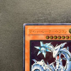 Cyber Laser Dragon SOI-JP007 Ultimate Rare YuGiOh 808 - Image 2