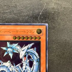 Cyber Laser Dragon SOI-JP007 Ultimate Rare YuGiOh 808 - Image 3