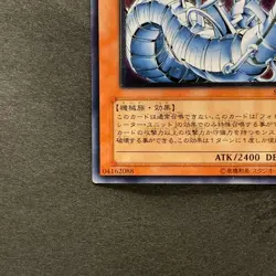 Cyber Laser Dragon SOI-JP007 Ultimate Rare YuGiOh 808 - Image 4