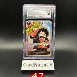 CGC GEM MINT 10 MONKEY D. LUFFY #P-075 SAIKYO JUMP PROMO 2024 ONE PIECE JPN 47 - Image 1