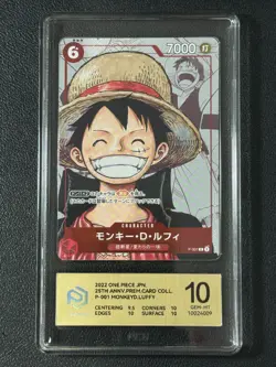 ONE PIECE PCG10 MONKEYD.LUFFY P-001 P 2022 JAPANESE - Image 1