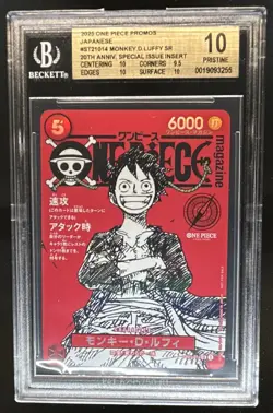 2025 One Piece Promos Japanese Monkey D Luffy 20th Anni. Special #ST21014 BGS 10 - Image 1