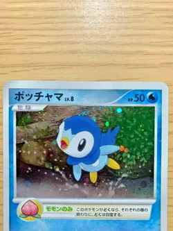 Piplup Holo Fan Club 2000 EXP PTS 003/PPP Promo 2007Japanese Pokemon Card 591 - Image 2