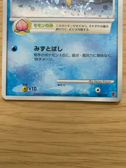 Piplup Holo Fan Club 2000 EXP PTS 003/PPP Promo 2007Japanese Pokemon Card 591 - Image 3