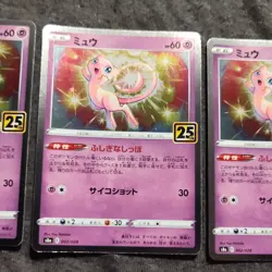 Pokemon TCG Japanese Holo Card Lot Mew 25th Anniversary S8a S12a - Image 4