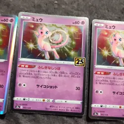 Pokemon TCG Japanese Holo Card Lot Mew 25th Anniversary S8a S12a - Image 5