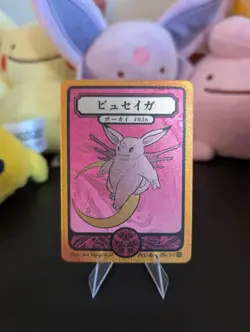 Clefable Pokai Gaku Art Yeuh 36/152 Gold Holo Rare Custom Pokemon Card - Image 1