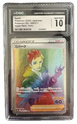 (CGC 10) Pokemon Card - 2022 Spark 088/071 Rainbow Rare - Pokemon GO - Image 1