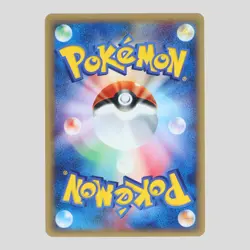 Gengar 085/128 e Card 1st edition 2001 Japanese Pokemon(A rank) - Image 4