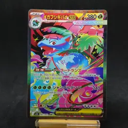 Mega Venusaur ex 087/063 M1l Mega Brave Holo Japanese Pokemon Card TCG - Image 1