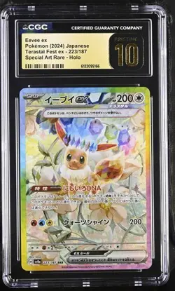 CGC 10 PRISTINE Eevee ex 223/187 SAR Terastal Festival Japanese Pokemon Card - Image 1