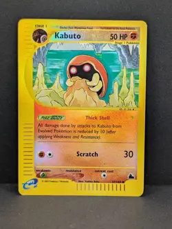 Kabuto Skyridge Pokemon TCG Reverse Holo Rare Nintendo e-reader inked - Image 1