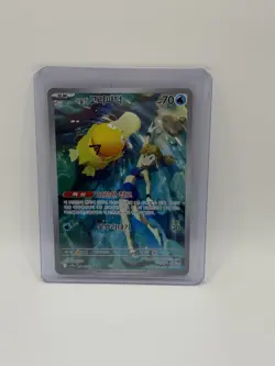 Pokemon Misty's Psyduck sv9a Art Rare Regular Korean Card 072/073 - Image 1