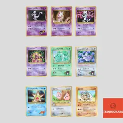 Japanese pokemon old back vintage Mewtwo Promo Vending series Glossy - Image 1