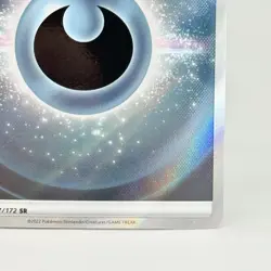 Pokemon Japanese Holo Holofoil Dark Energy SR 257/172 S12a VSTAR Universe NM - Image 4