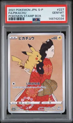 2021 POKEMON JPN S PROMO POKEMON STAMP BOX #227 FULL ART/PIKACHU PSA 10 - Image 1