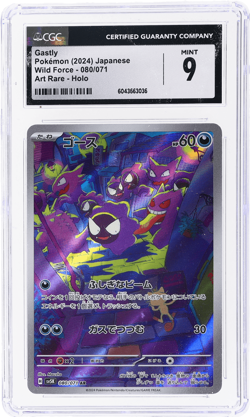 2024 Pokemon Scarlet and Violet Wild Force Japanese Gastly Art Rare #80 CGC 9 - Image 1
