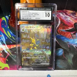 Alakazam ex 203/165 SAR - CGC Gem Mint 10 - Japanese 151 - Pokemon TCG 2023 - Image 1