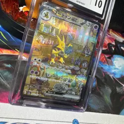 Alakazam ex 203/165 SAR - CGC Gem Mint 10 - Japanese 151 - Pokemon TCG 2023 - Image 2
