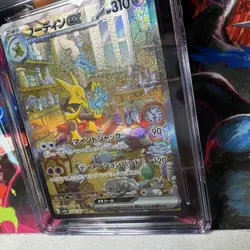 Alakazam ex 203/165 SAR - CGC Gem Mint 10 - Japanese 151 - Pokemon TCG 2023 - Image 3