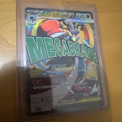 Pokemon TCG T- Chinese Mega Dream EX Mega Lucario EX MAHolo M2a 228/193 NM, New - Image 1