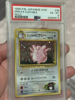 1998 Pokemon Japanese Gym Erika's Clefable Holo Rare #36 PSA 6 EX-MT - Image 1