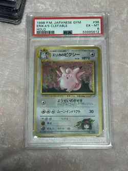 1998 Pokemon Japanese Gym Erika's Clefable Holo Rare #36 PSA 6 EX-MT - Image 5