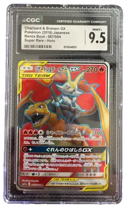 Pokemon 2019 Charizard & Braixen GX Remix Bout Tag Team 67/64 CGC Mint+ 9.5 - Image 1