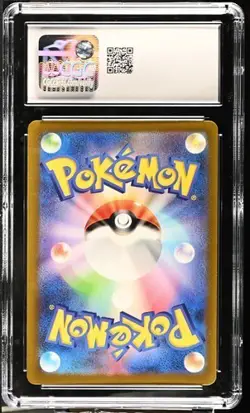 Mienshao Pokemon (2023) Ancient Roar 072/066 Art Rare - Holo CGC Pristine 10 - Image 2