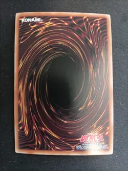 Carte Yu-Gi-Oh Dragon Noir Meteore Tdpp-jp017 - Image 2