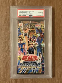 2000 Yu-Gi-Oh! PREMIUM PACK 4 BOOSTER FOIL PACK SEALED JAPANESE PSA 10 GEM MINT - Image 1