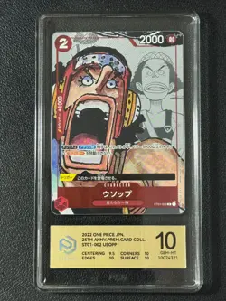 ONE PIECE PCG10 USOPP ST01-002 C 2022 JAPANESE - Image 1