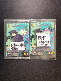 2025 Union Arena English Megumi Fushiguro #UEPR/JJK-1-020 U Sealed Lot*6 YC80 - Image 1
