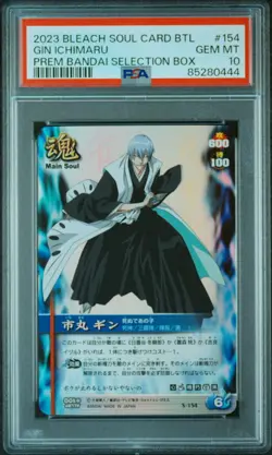 PSA10 S-154 Gin Ichimaru BLEACH SOUL CARD BATTLE BANDAI JP - Image 1